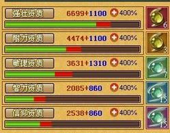 《天书规则怪谈：不可言说的禁忌之典》