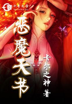 《天书裂口女:都市怪谈中的神秘符号》