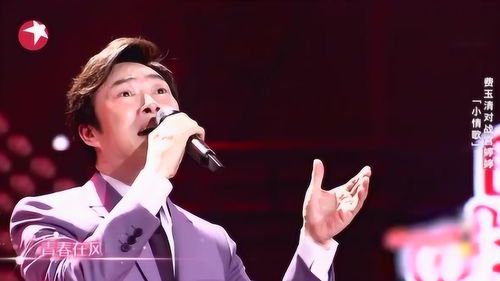 《小情歌背后的音乐故事》