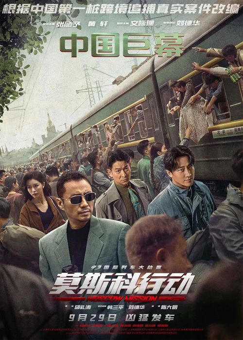 帕尼布戈2023年最新电影盛宴:不容错过的银幕惊喜