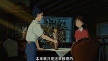 如何免费观看《侧耳倾听》普通话版