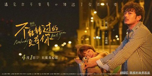 《不能错过的国语电影：免费高清完整版在线观看指南》