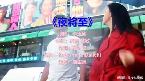 **焚情黄凯芹:经典粤语情歌的深情演绎**