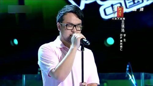 《小情歌在中国好声音的动人演绎》