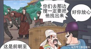 时光之隙:沙漏穿越动漫的奇幻之旅