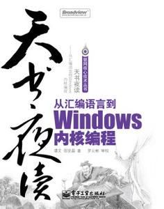 天书夜读:探寻生肖背后的神秘寓意