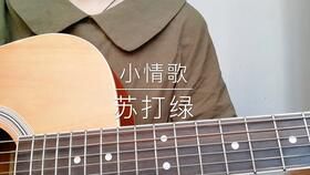 《小情歌颜人中:音乐与情感的温柔交织》