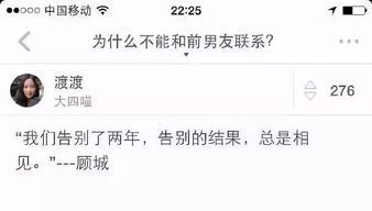 该不该删除前任的联系方式?