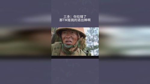 如何免费在线观看《你的错误》第三季高清版