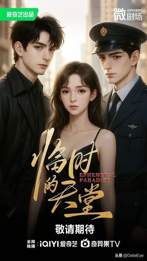 **焚情短剧免费观看:王皓祯演技炸裂,虐心剧情引热议**