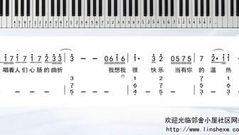《小情歌钢琴:指尖流淌的浪漫诗篇》