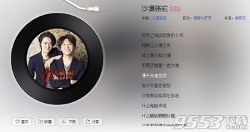 时光的细沙：《沙漏》歌曲中的生命哲思