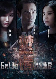 **焚情电影国语对白在线观看指南**