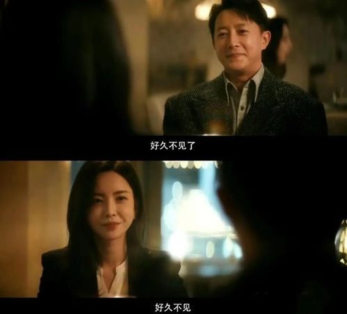 《前任4:情感迷宫中的成长与抉择》