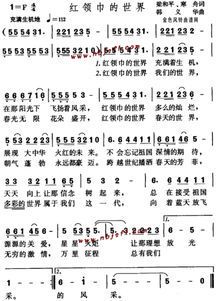 《你我的世界:歌词中的情感共鸣》