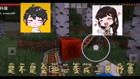 《你的世界与我的世界：一首歌的情感共鸣》