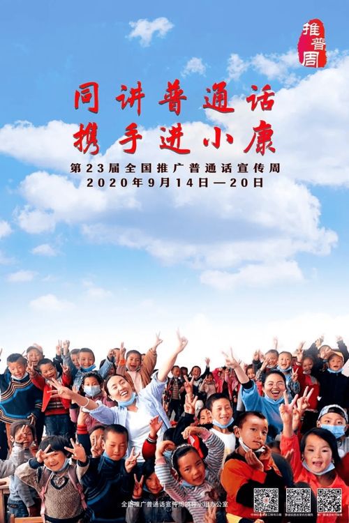 逐爱之心2：普通话版的情感之旅