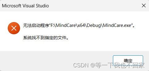 错误的阶梯：你的失误有几重？