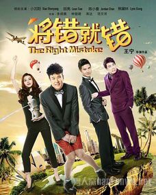 《你的错误3》上映时间揭晓：影迷期待的续集即将来袭