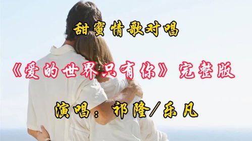 唯一的旋律