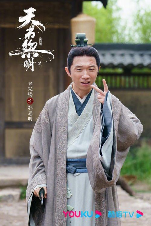 《天书黎明》全集免费在线观看指南