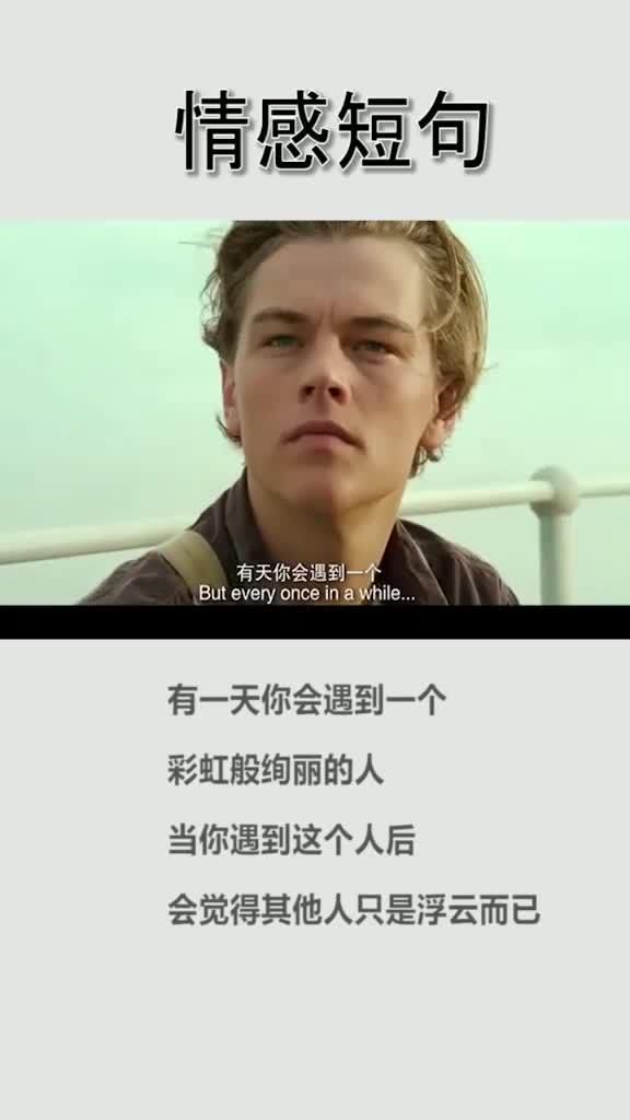 遇见你之后:一段关于爱与成长的旅程