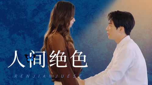 遇见你之后：一段关于爱与成长的旅程