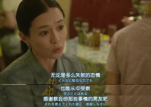 《前任4：分手清单》——那些年我们错过的告别仪式