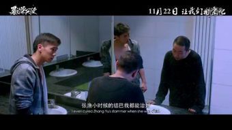 《火烧岛粤语版:经典港产黑帮电影的高清重温》