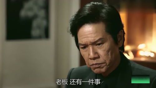 **火烧岛背后的神秘掌控者:谁是真正的幕后老板?**