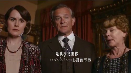 《唐顿庄园2：新旧时代的华丽交响》