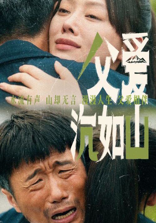 错嫁君:短剧全集免费播放指南