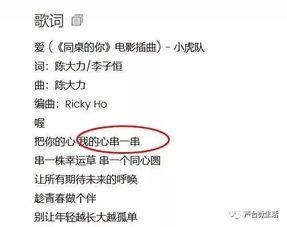 《小情歌》中的诗意与温度：苏打绿的青春絮语