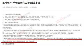 错误3：那些我们不愿面对的真相