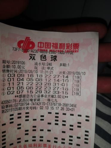 如何购买天书百印彩票?详细指南助您轻松参与