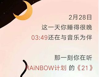 《当爱有了记忆:遇见你之后的心动旋律》