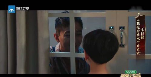 错误的舞台：当生活选错了主角