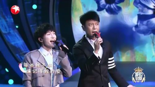 《周深与小情歌:天籁之音里的温柔叙事》
