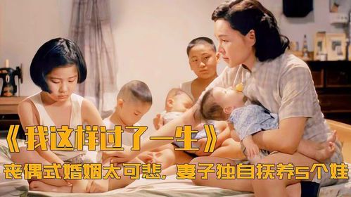 错嫁良缘:萌娃助攻的爱情反转