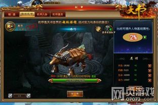 天书进化：从神秘符号到智慧传承