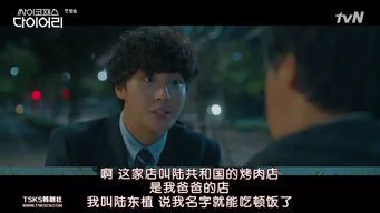 错误的男主：爱情中的迷失与救赎