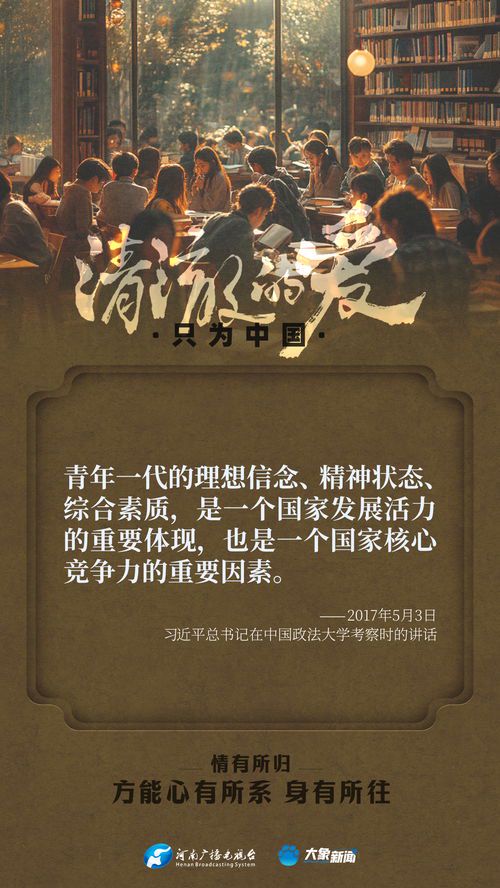 《安吉利·康:逐爱之心的永恒旅程》