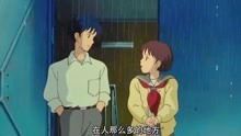 《侧耳倾听中文版在线观看指南与影评》
