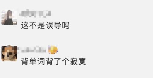 标题：关于“你的错误”在线观看免费完整版的常见问题解析
