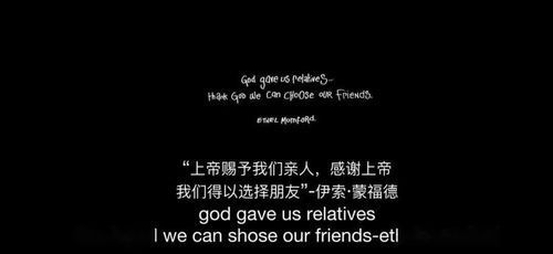 《一周的朋友》是否迎来了圆满的结局?