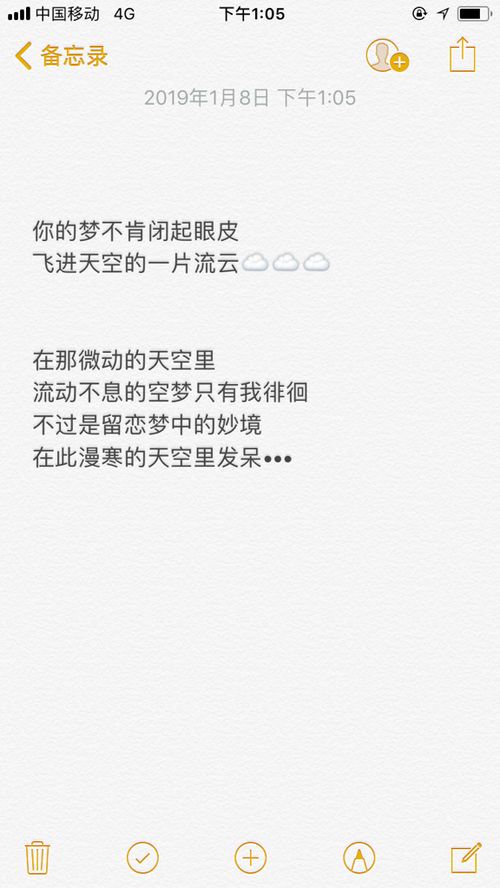 《小情歌》中流淌的温柔与倔强:一首关于爱与坚持的青春诗篇