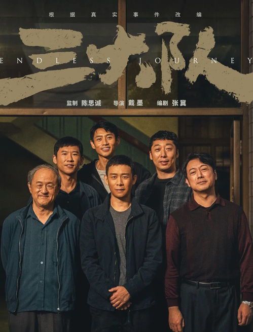 《小情歌安涛背后的电影故事》
