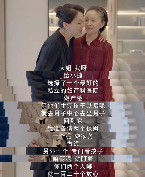 错嫁年代文大佬:一场乌龙引发的甜蜜爱情
