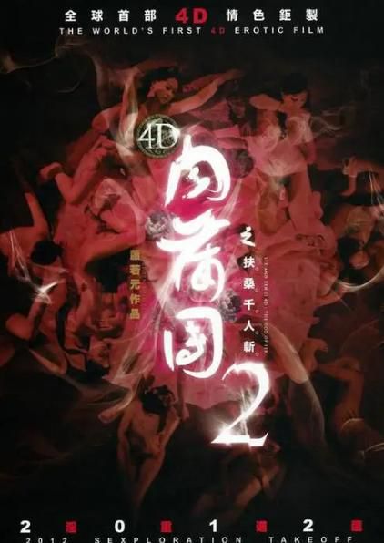 日本剑道传奇:探寻“扶桑千人斩”背后的武士精神