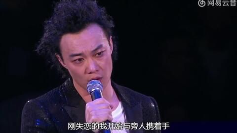 **经典粤语情歌《焚情》女声完整版赏析**